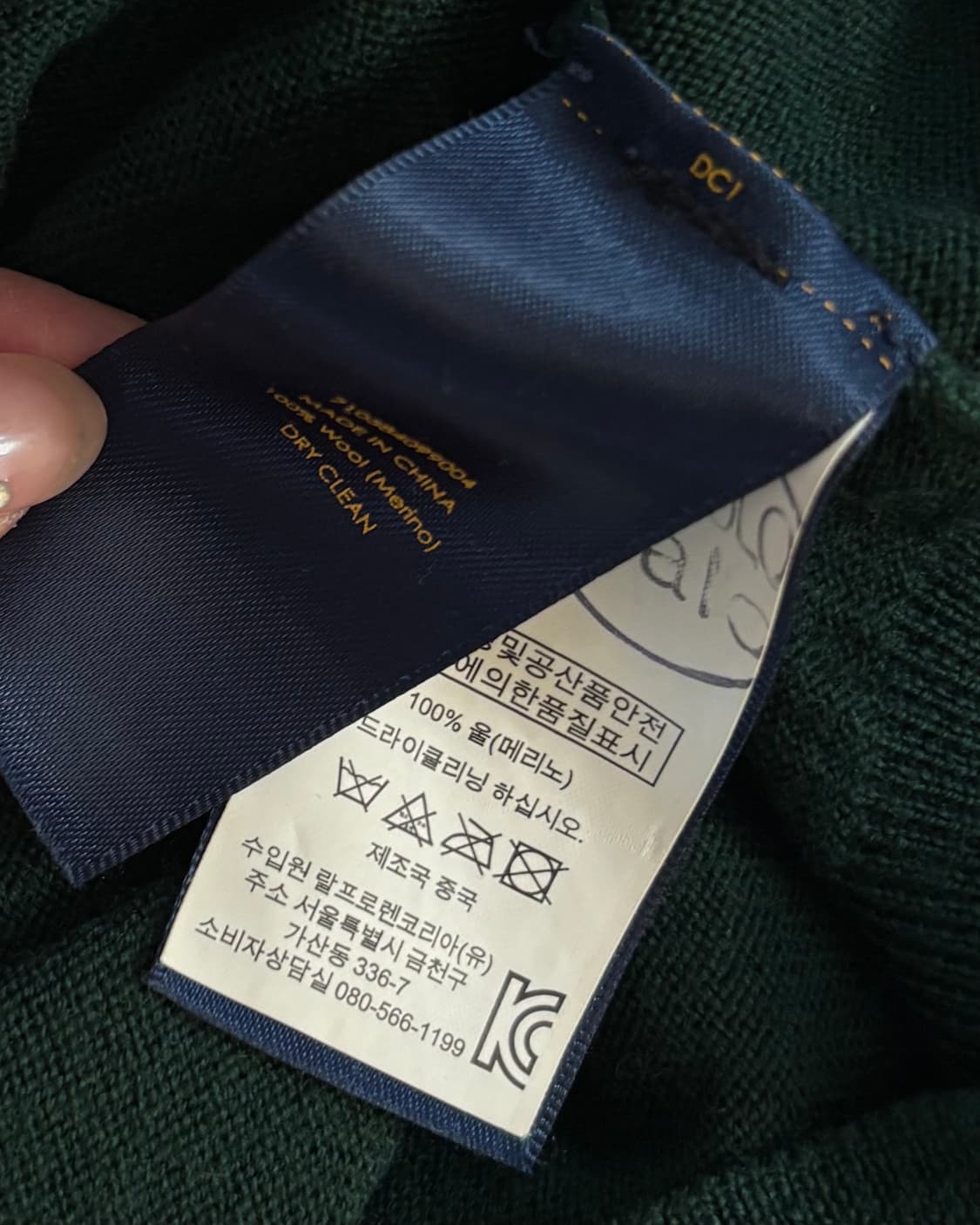 Polo 폴로 랄프로렌 신형 딥그린컬러 메리노울 라운드넥 니트 상품이미지6