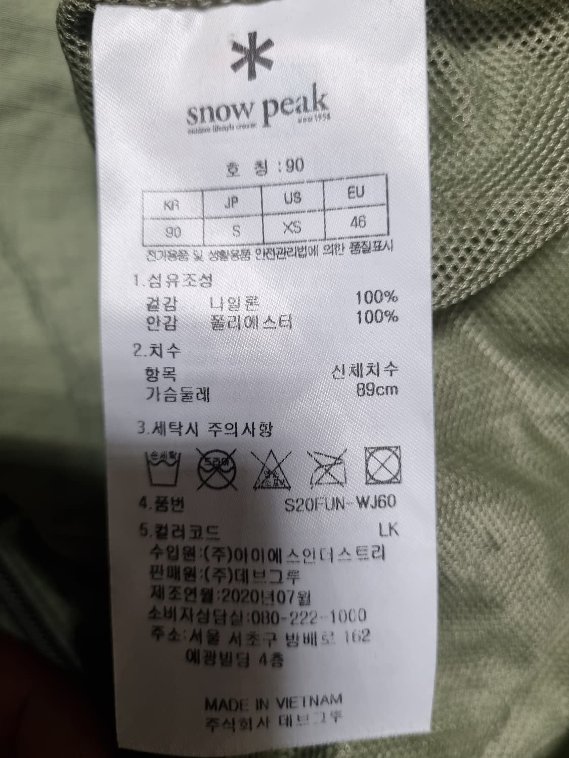 스노우피크 남여공용 자켓  상품이미지4