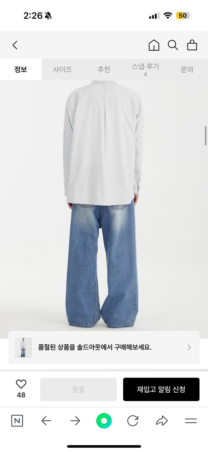 유스 youth loosed shirt 루즈드 셔츠 라이트그레이 상품이미지4