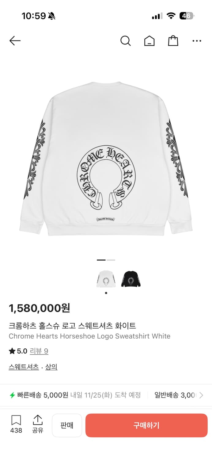 크롬하츠 홀스슈 맨투맨 스웻셔츠 상품이미지2