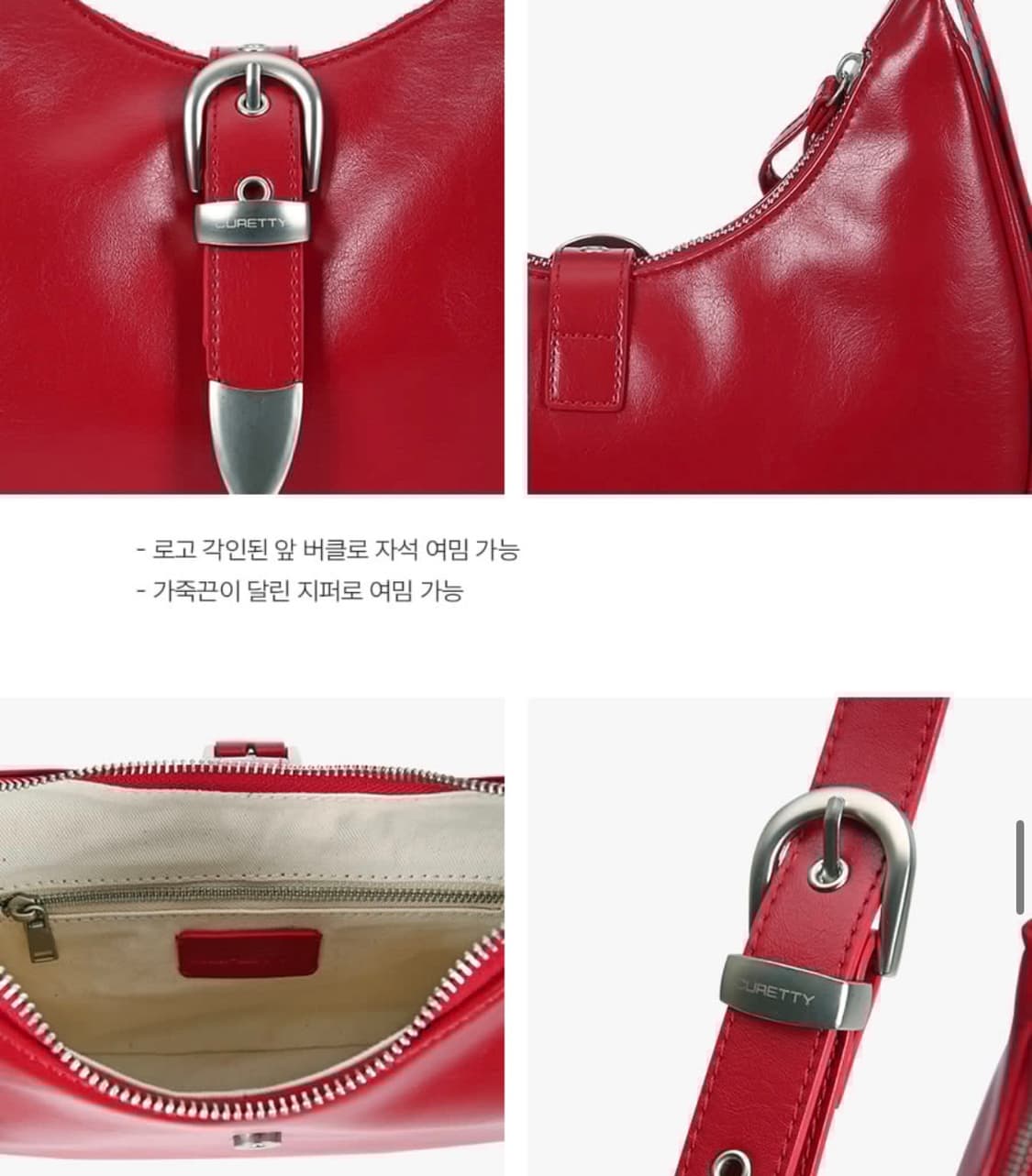 큐리티 더블 벨트 미니 호보백 상품이미지3