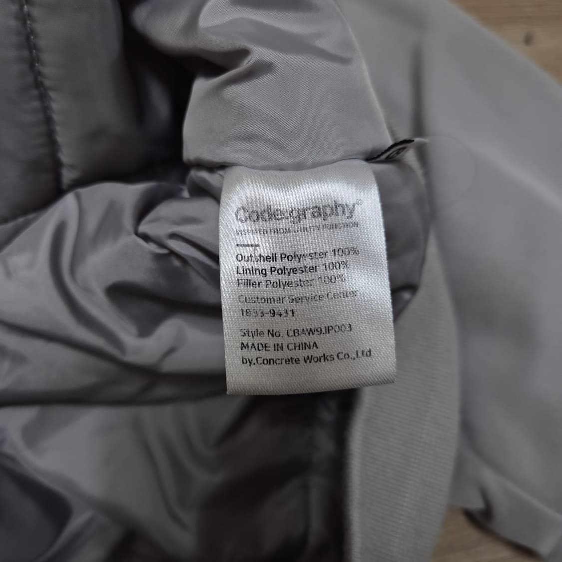 코드그라피 그레이 MA-1 항공점퍼 M(95) 상품이미지6