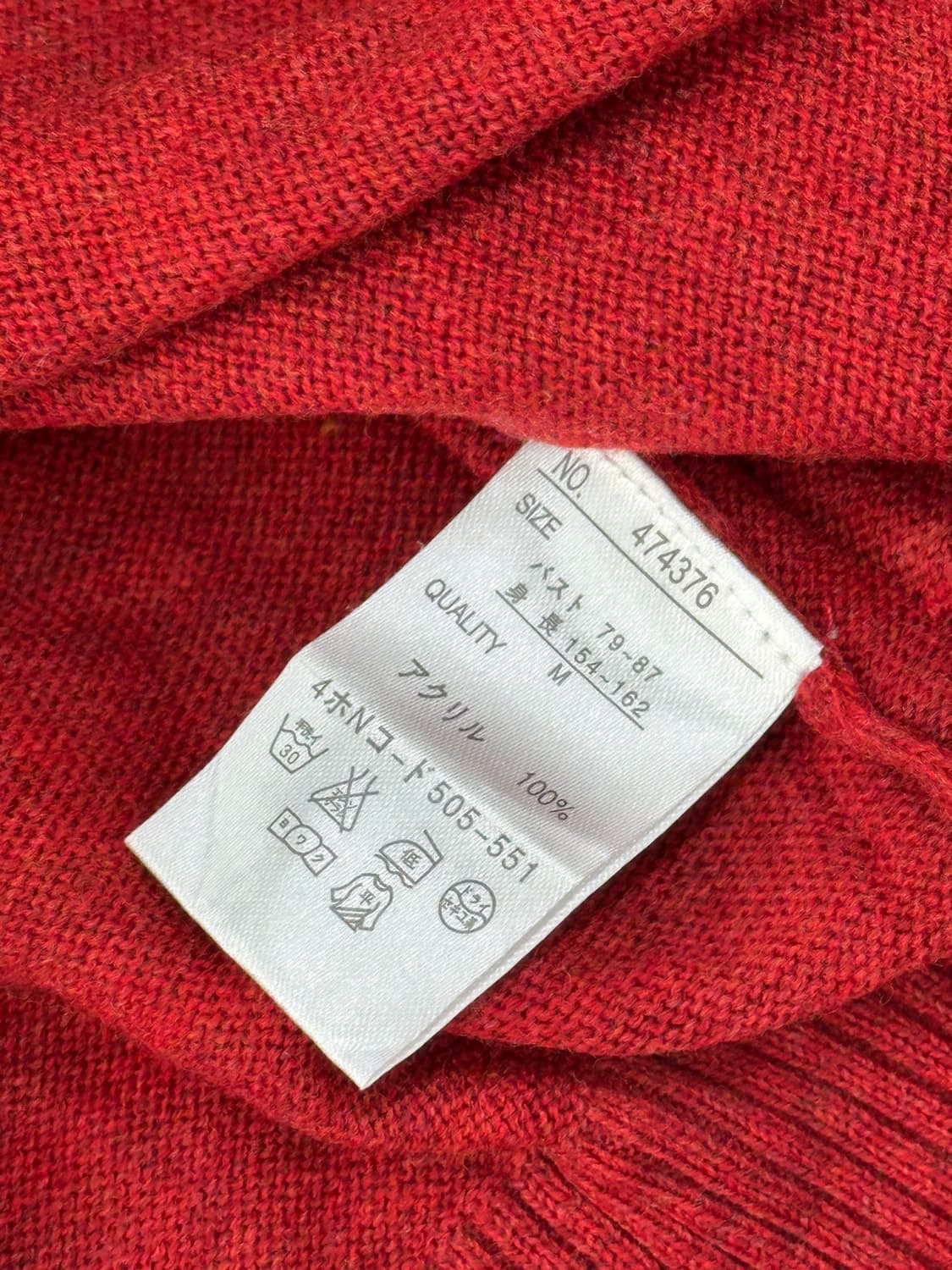 SOSPITA 레드 러블리 베이직 가디건 그런지 히피 가을 하구미  상품이미지5