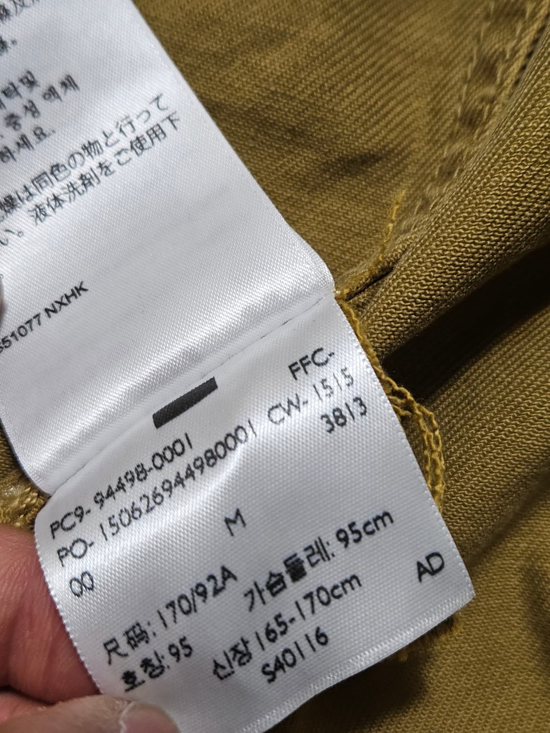 LVC 리바이스 1920s Nolfork 자켓 M 상품이미지6