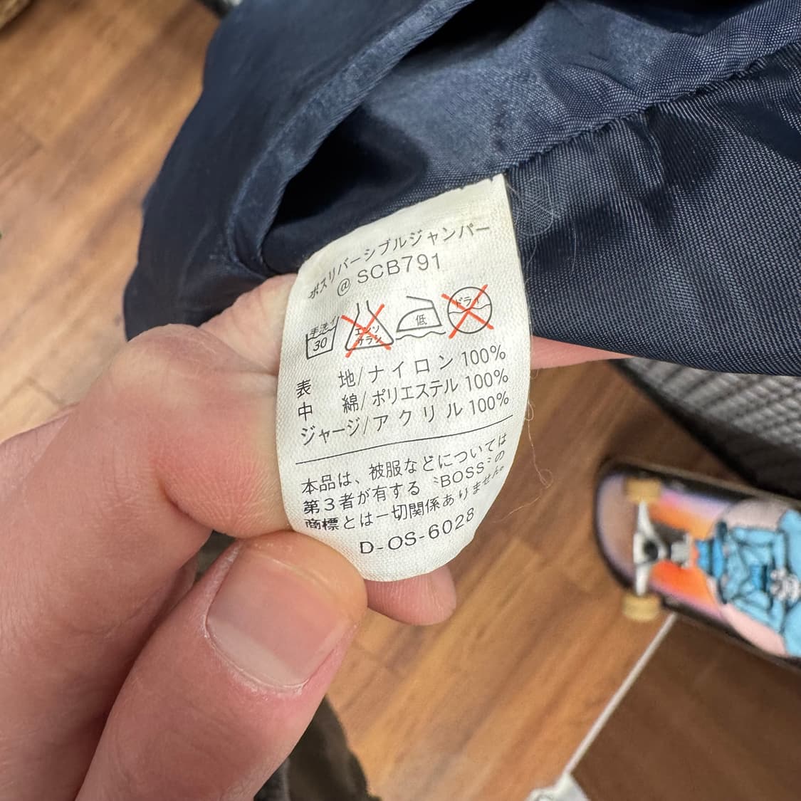 90s 산토리 보스 커피 리버시블 봄버 자켓 후면 빅로고 포인트 상품이미지9