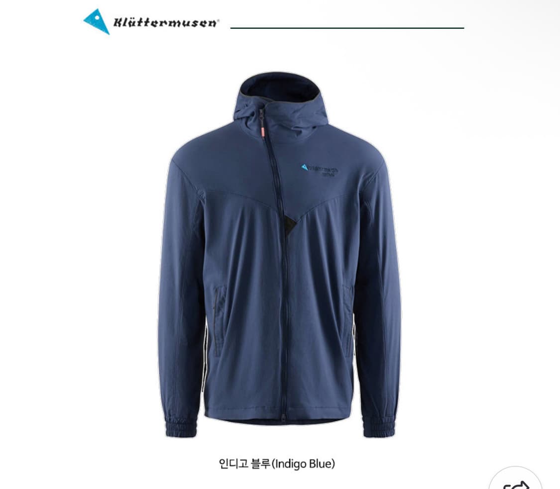 [m] 클라터뮤젠 베스트라 집 후드 지켓 인디고블루 상품이미지1