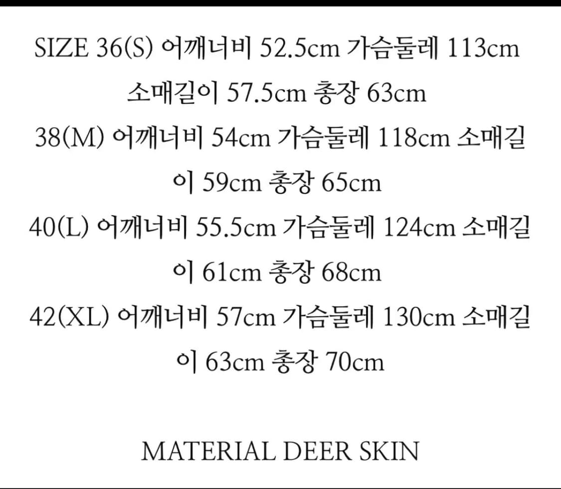 올드조 / 파티나 디어스킨 오토모바일 코트 / 38 상품이미지7