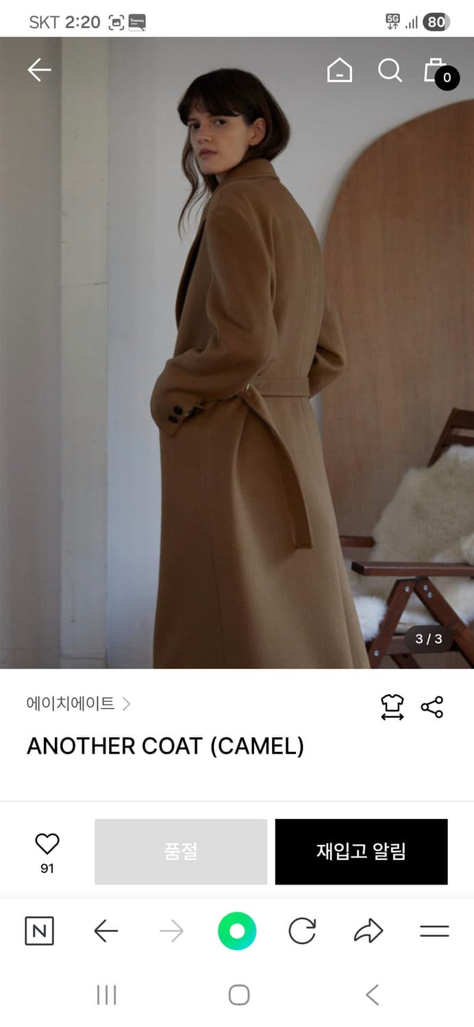 H8  에이치에이트 캐시미어 롱코트 어나더 코트 상품이미지3