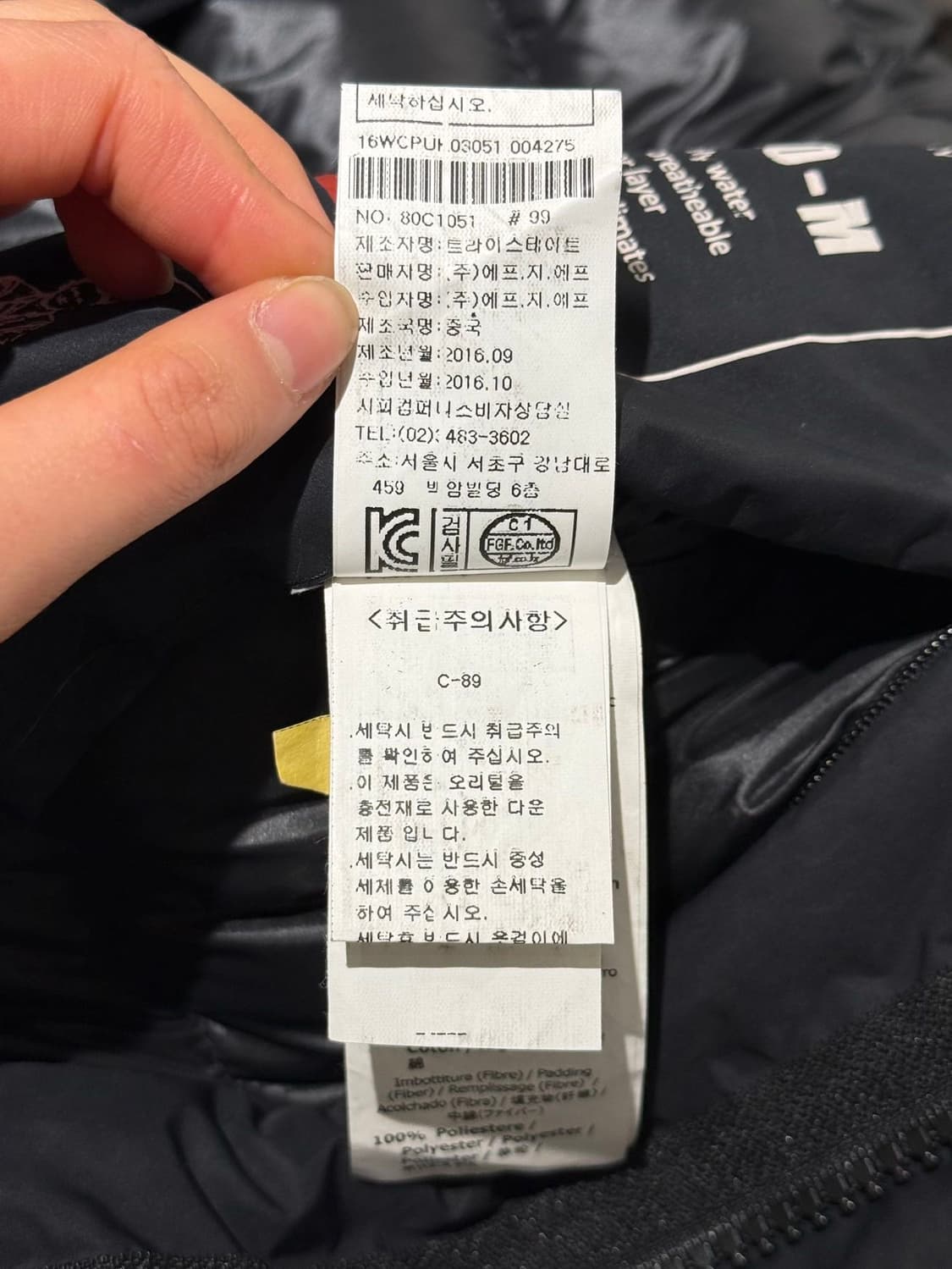 cp컴퍼니 블랙 마이크로-M 고글 다운 파카 상품이미지8