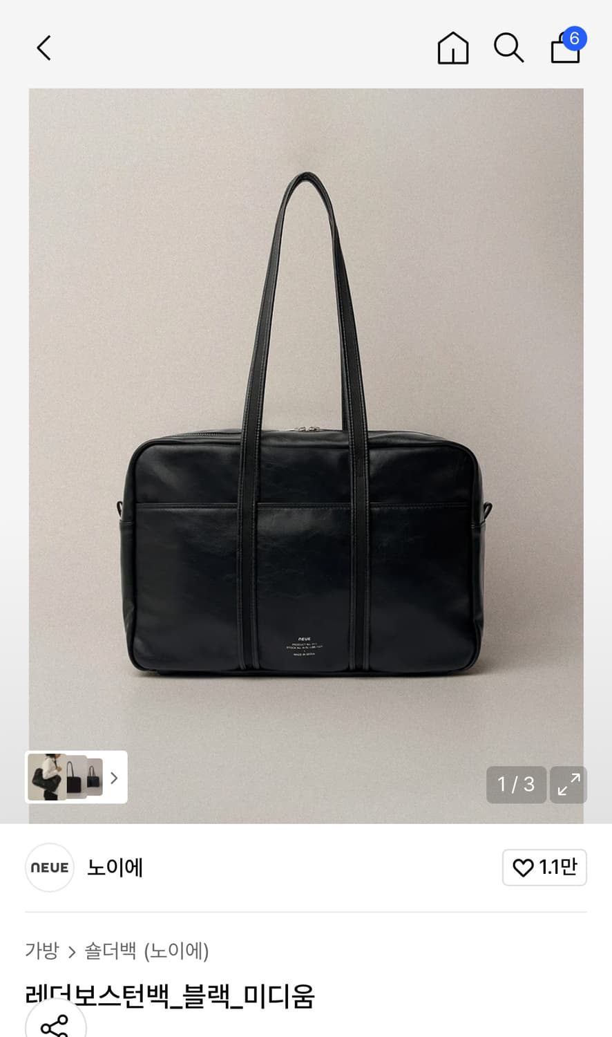 노이에 레더보스턴백 상품이미지1