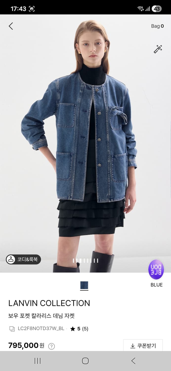 랑방 데님 자켓 새상품 상품이미지5