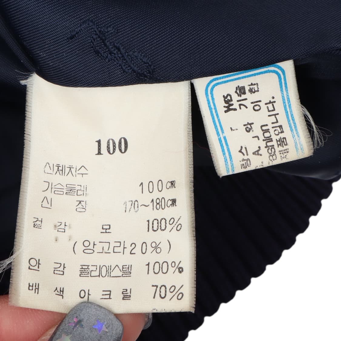 입생로랑 네이비 울 ysl로고 블루종 자켓 상품이미지9