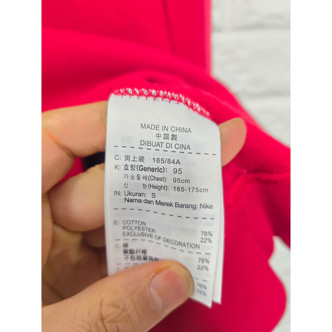 택포_ 나이키 조던 레드 점프맨 맨투맨 S 상품이미지3