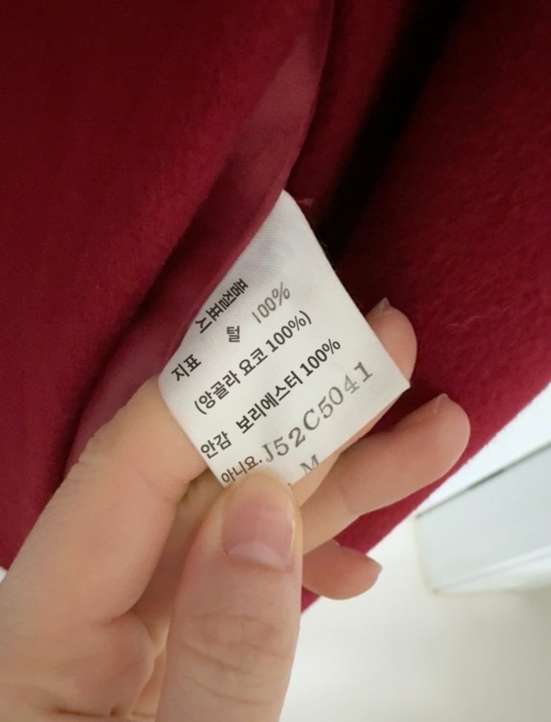 앙고라100 레드 롱코트 상품이미지5