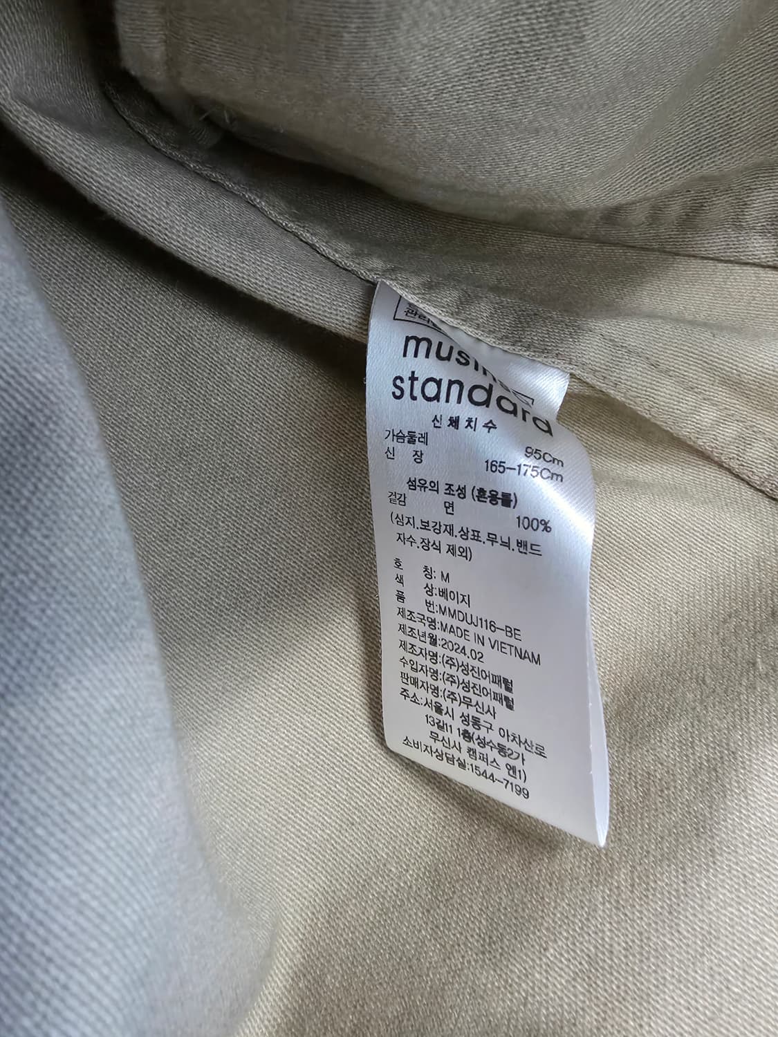 무신사 스탠다드 자켓 상품이미지4