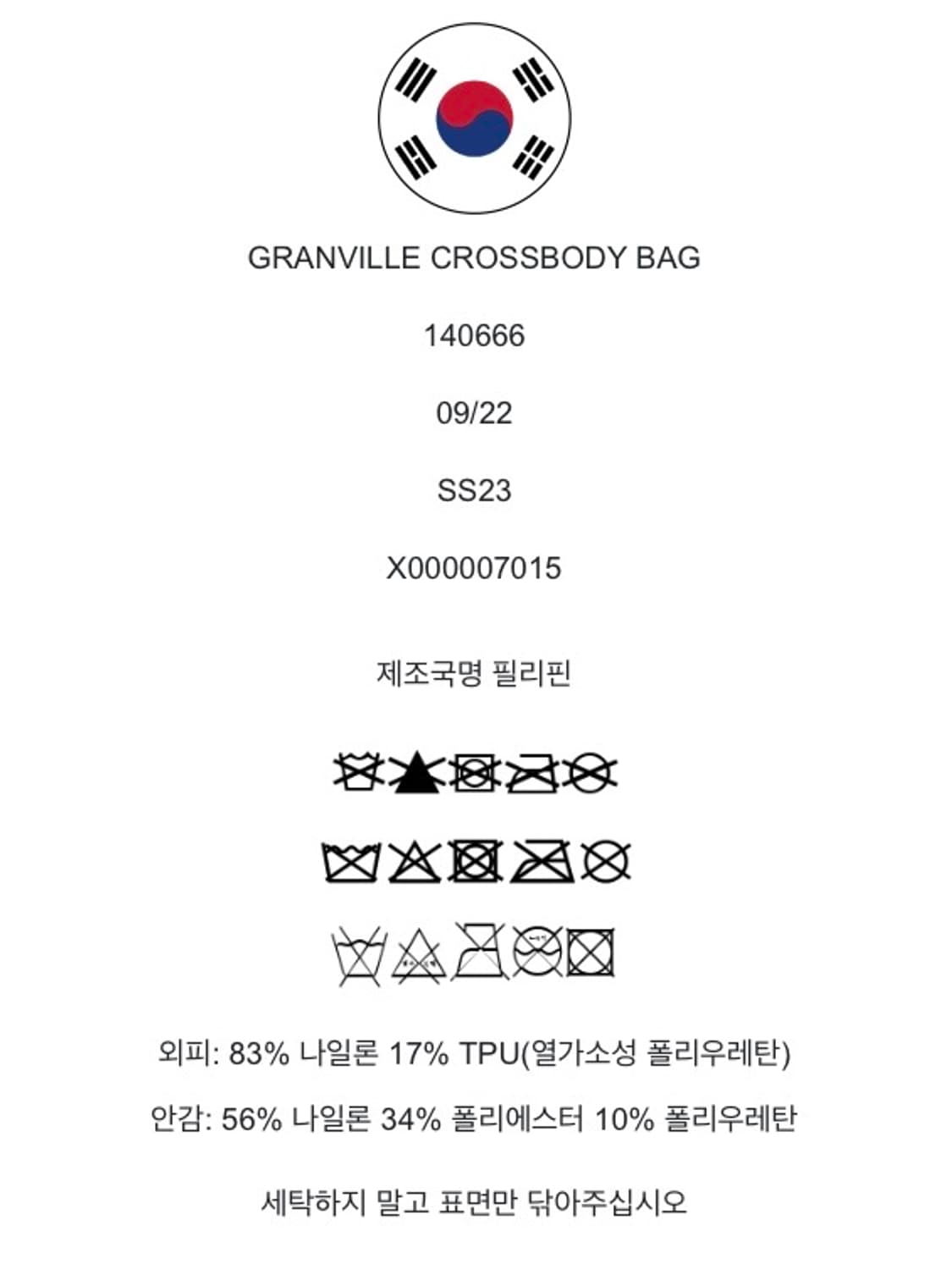 아크테릭스 그랜빌 크로스백 상품이미지3