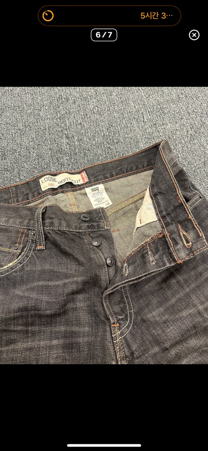 리바이스 567 흑청 데님 판매 상품이미지5