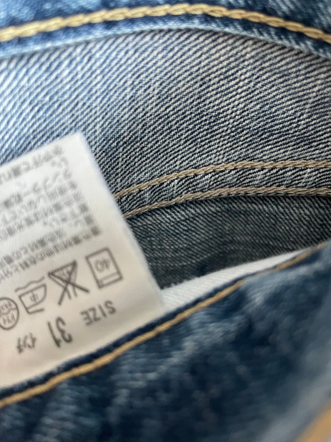 리바이스 503 데님 팬츠 상품이미지7