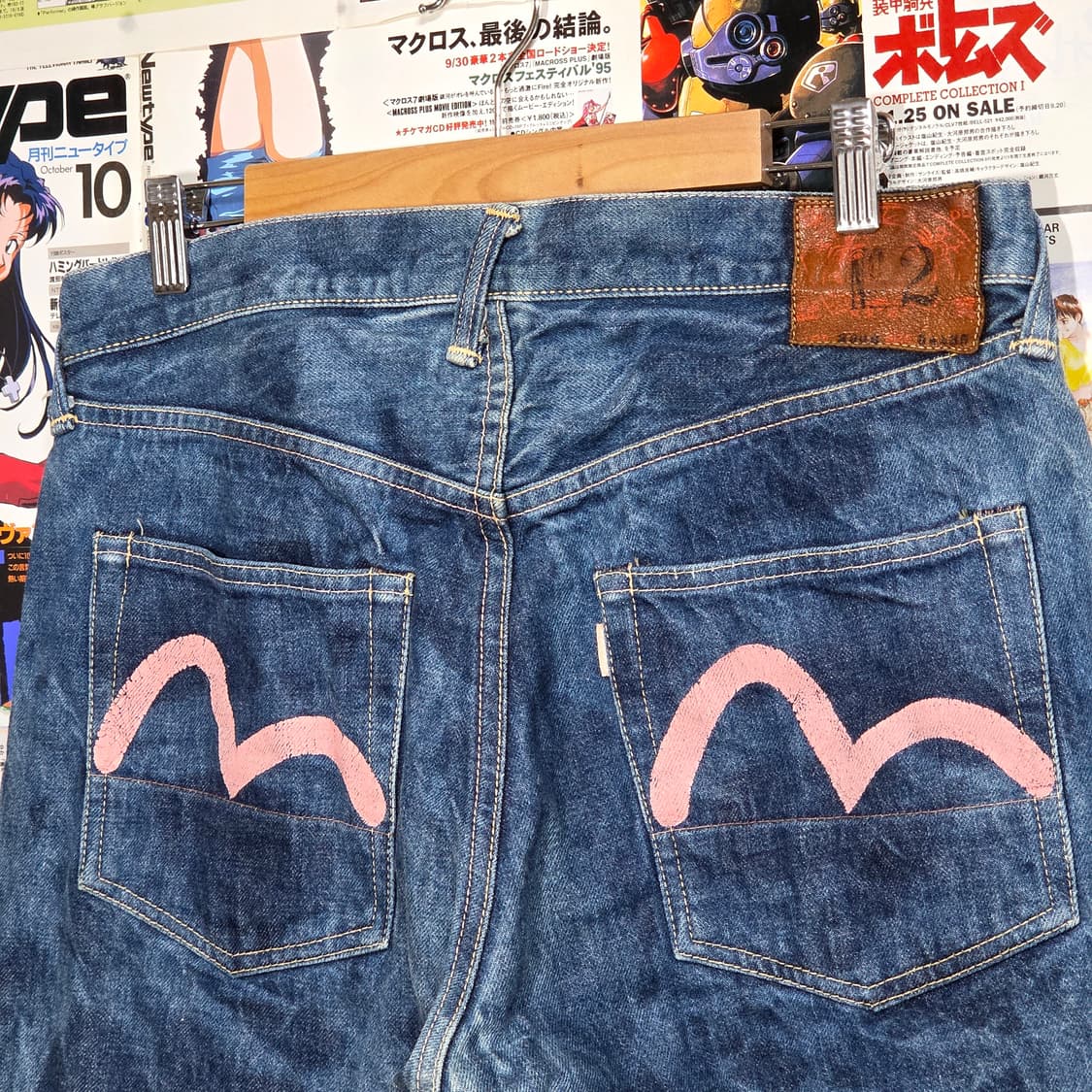 에비수 재팬 2000 NO.02 핑크 카모메 데님 팬츠 상품이미지4