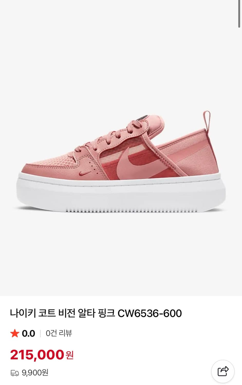 나이키 코트비전 알타 핑크 230 상품이미지3