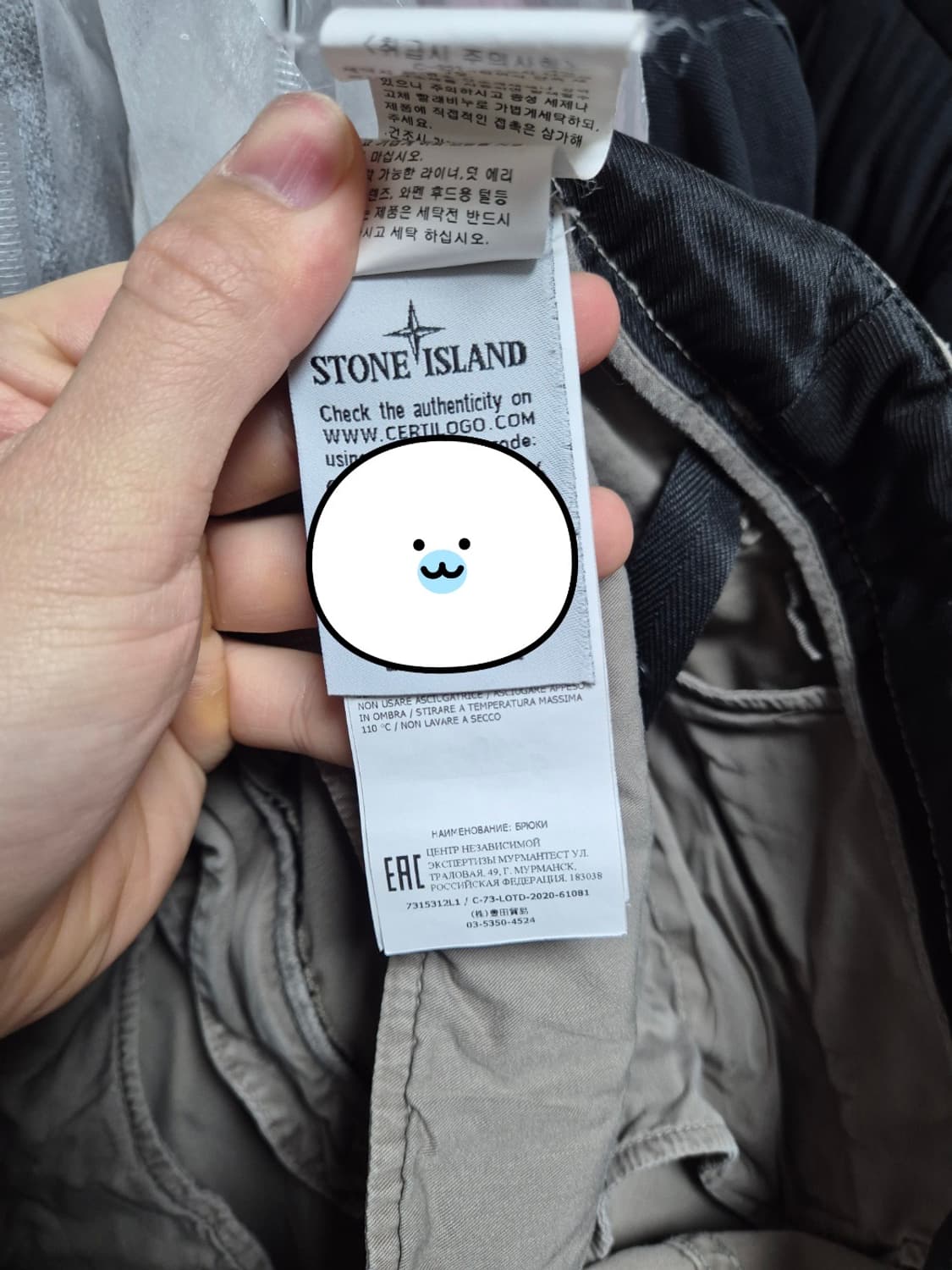 새상품급 한글택 32-L 스톤아일랜드 카고바지  상품이미지9