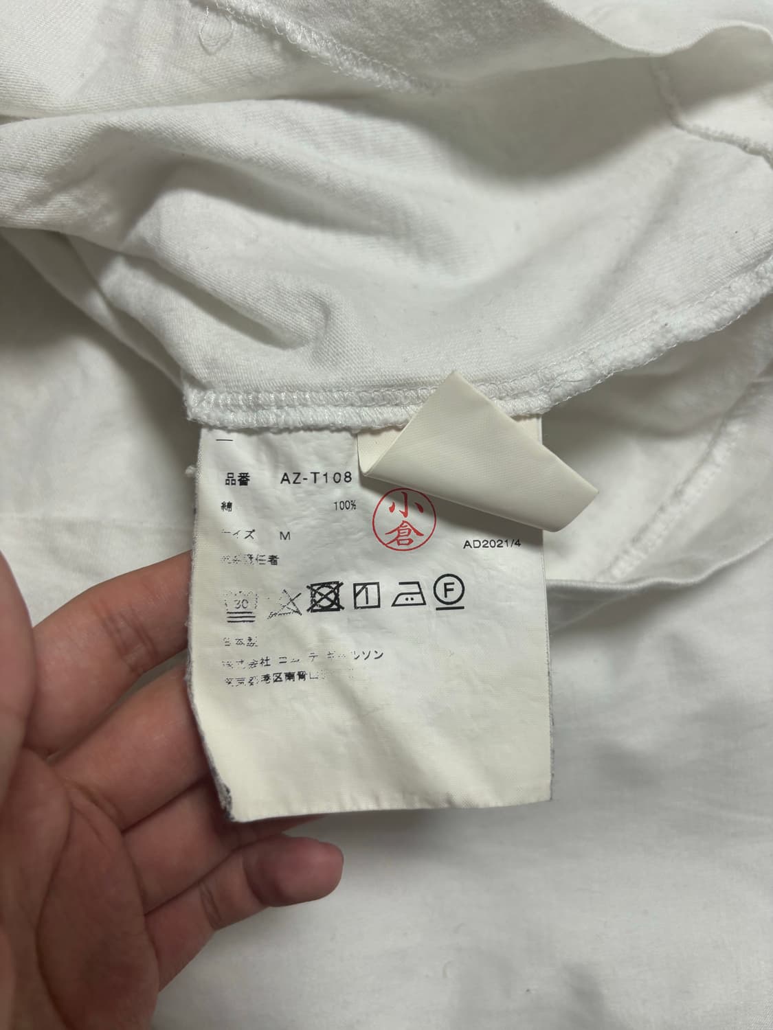 (정품)꼼데가르송 레드와팬 티셔츠 상품이미지5