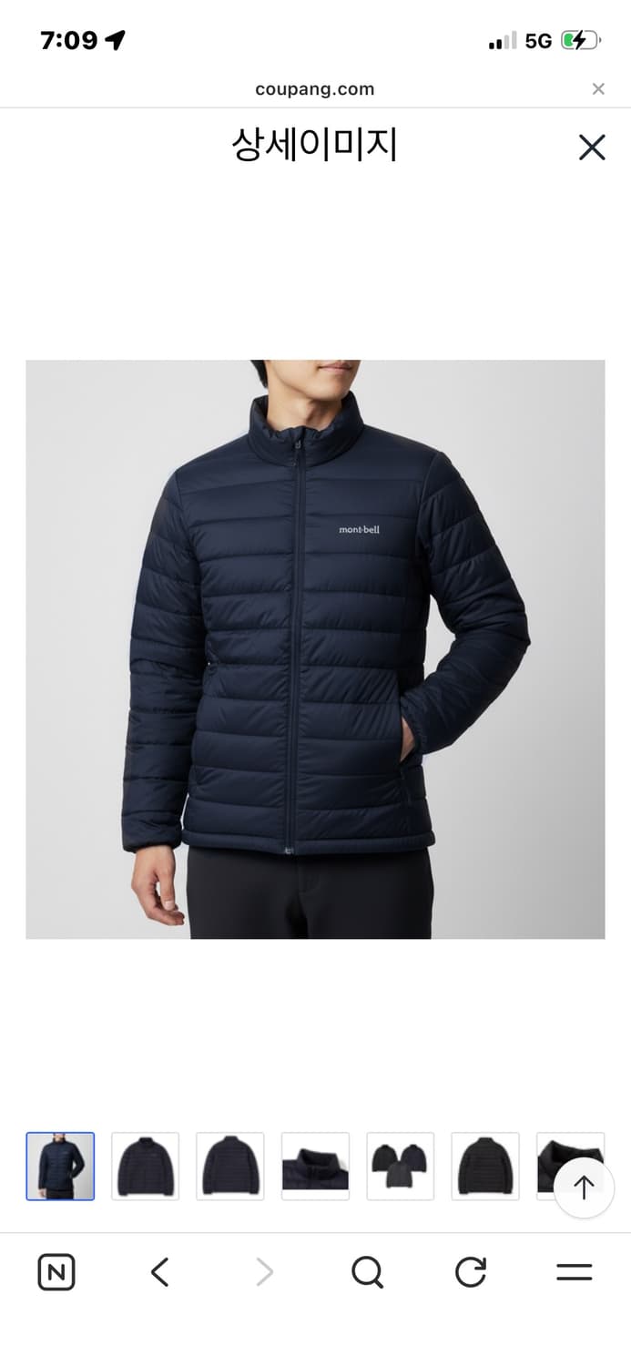 [100] 몽벨 스탠드 라이트 경량패딩  상품이미지1