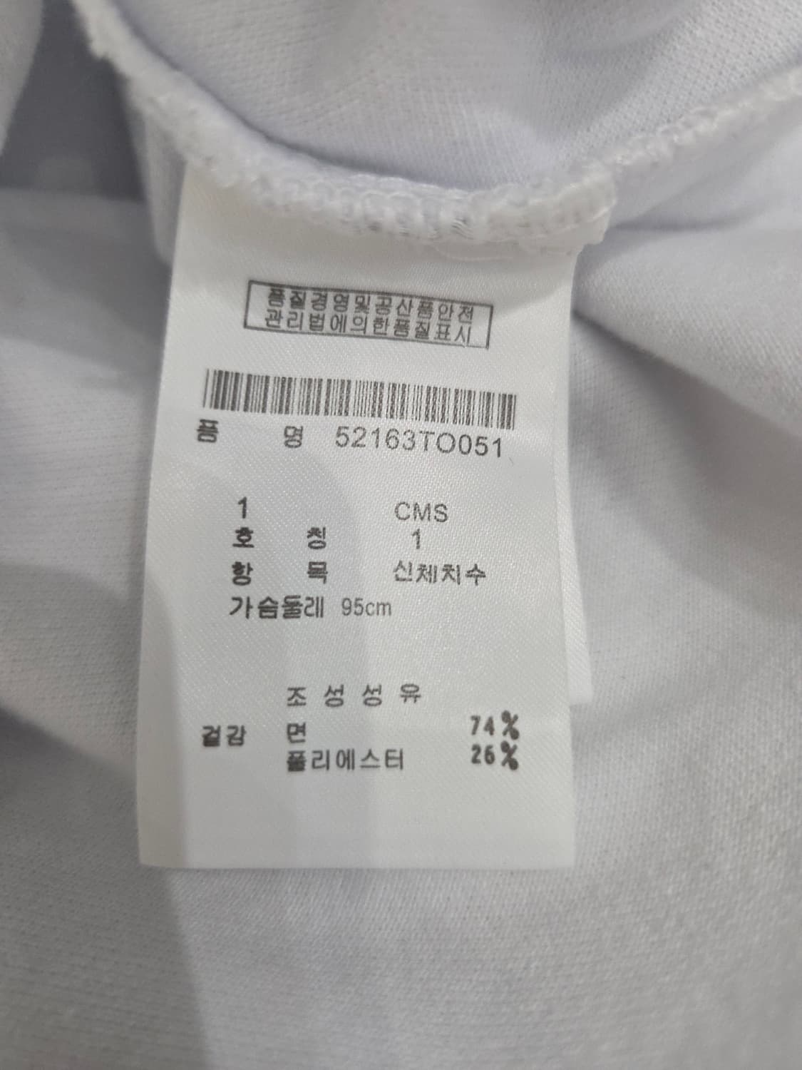 파리게이츠 PG 빅로고 자수 화이트 카라티 상품이미지8