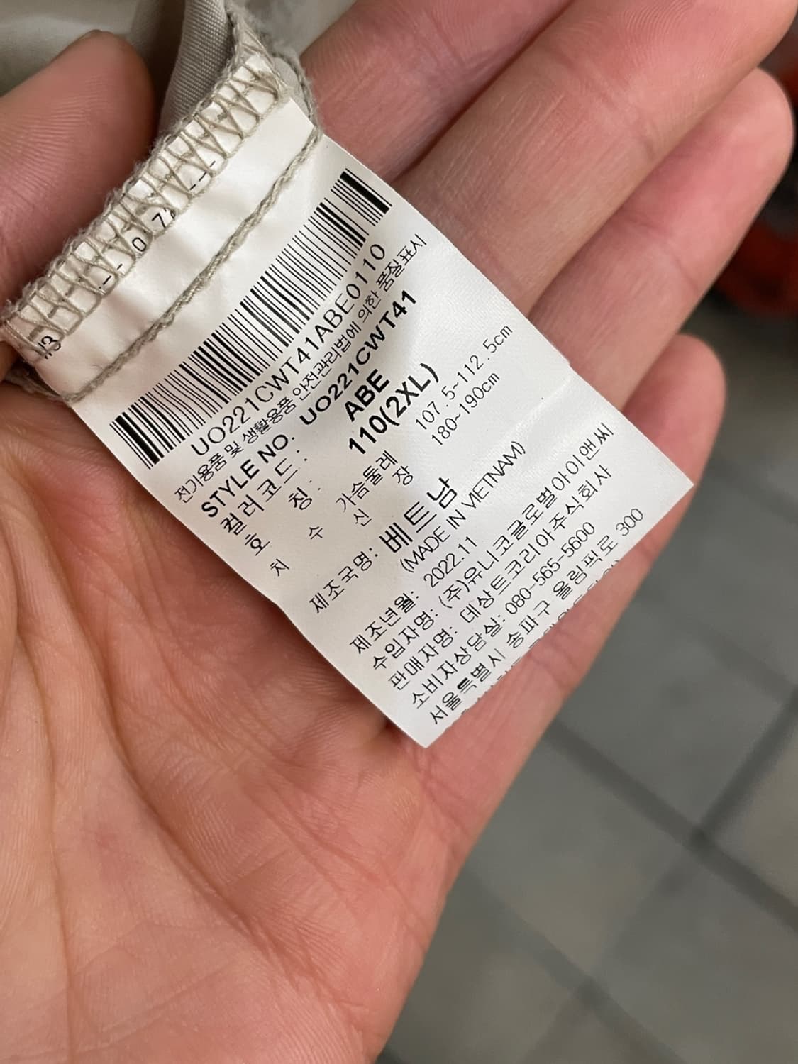 엄브로 반집업 바람막이 상품이미지7