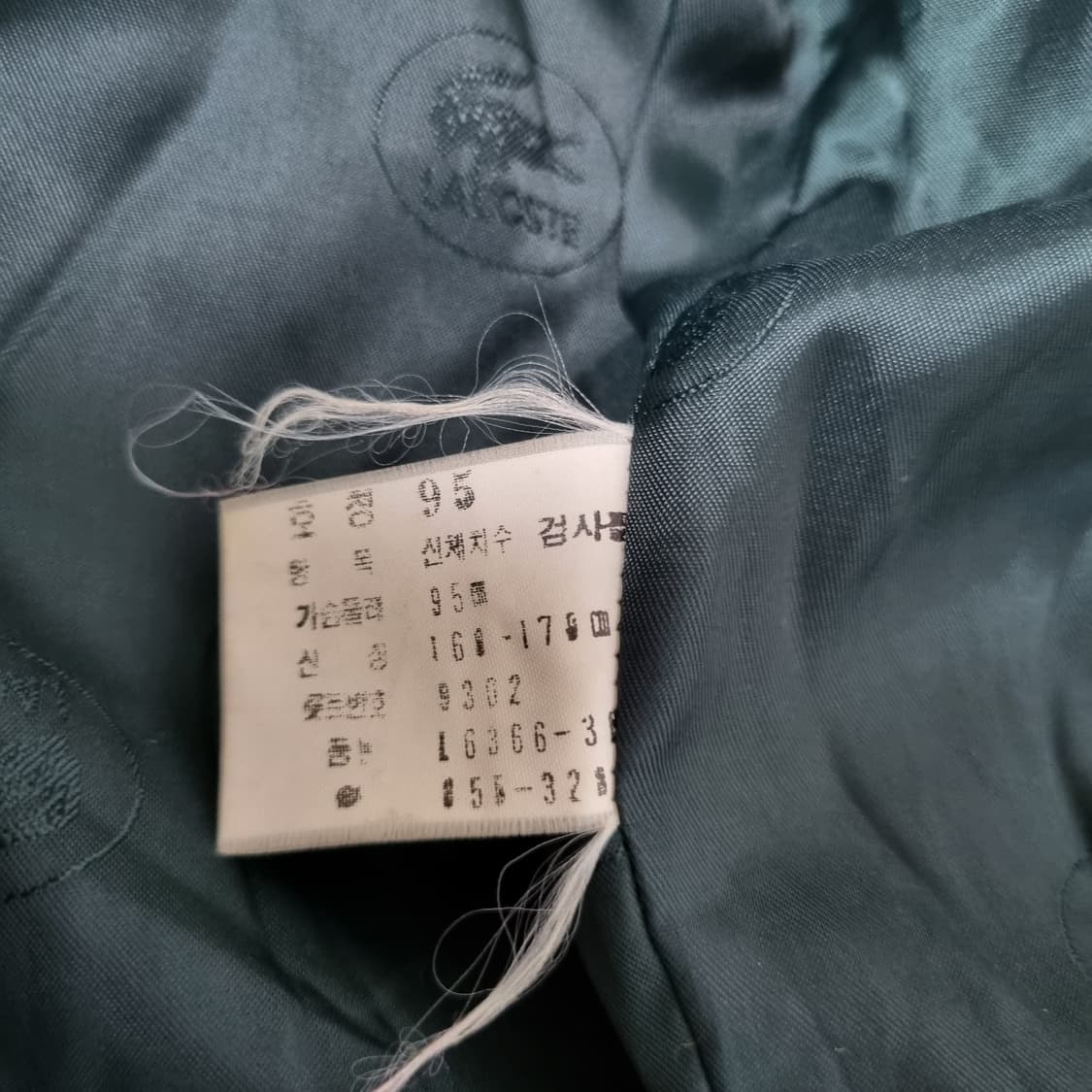 라코스테 울 자켓 상품이미지8