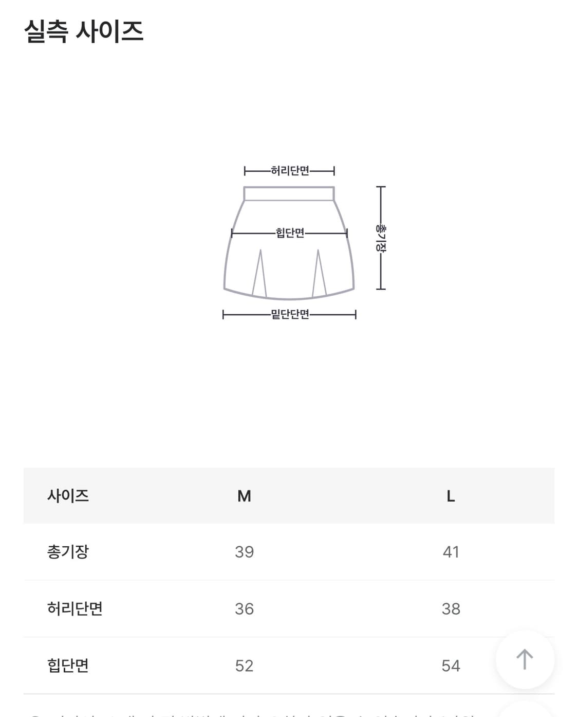 애니원모어 아요 흑청 플리츠 데님 상품이미지2