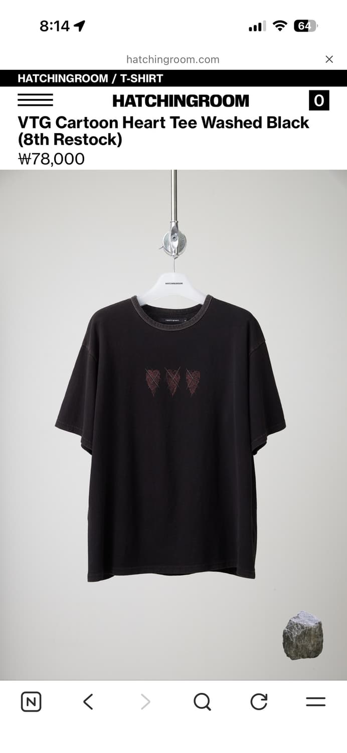 해칭룸 하트 티 블랙 3사이즈 상품이미지1