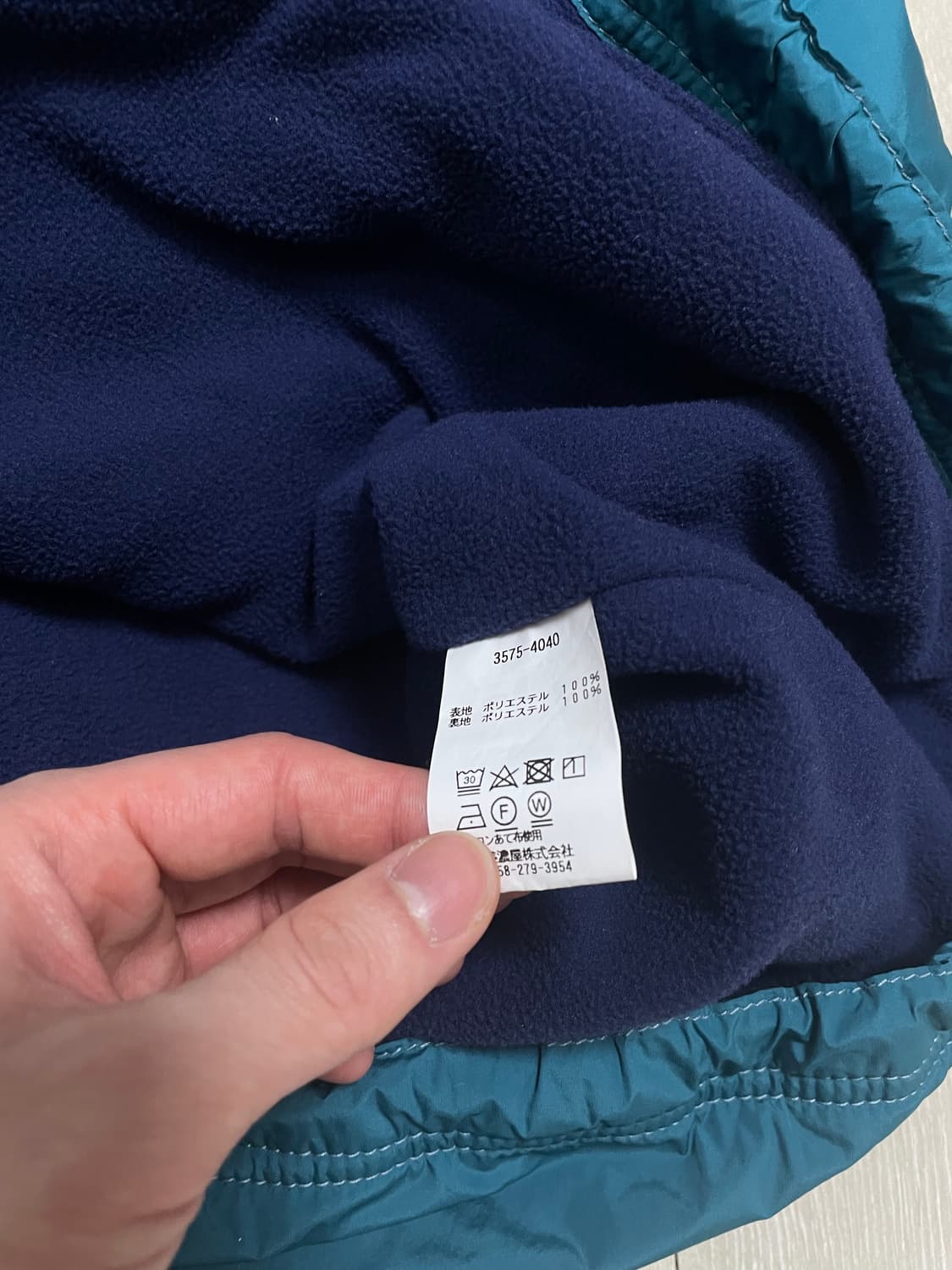 엘엘빈 웜업 자켓 L 상품이미지7