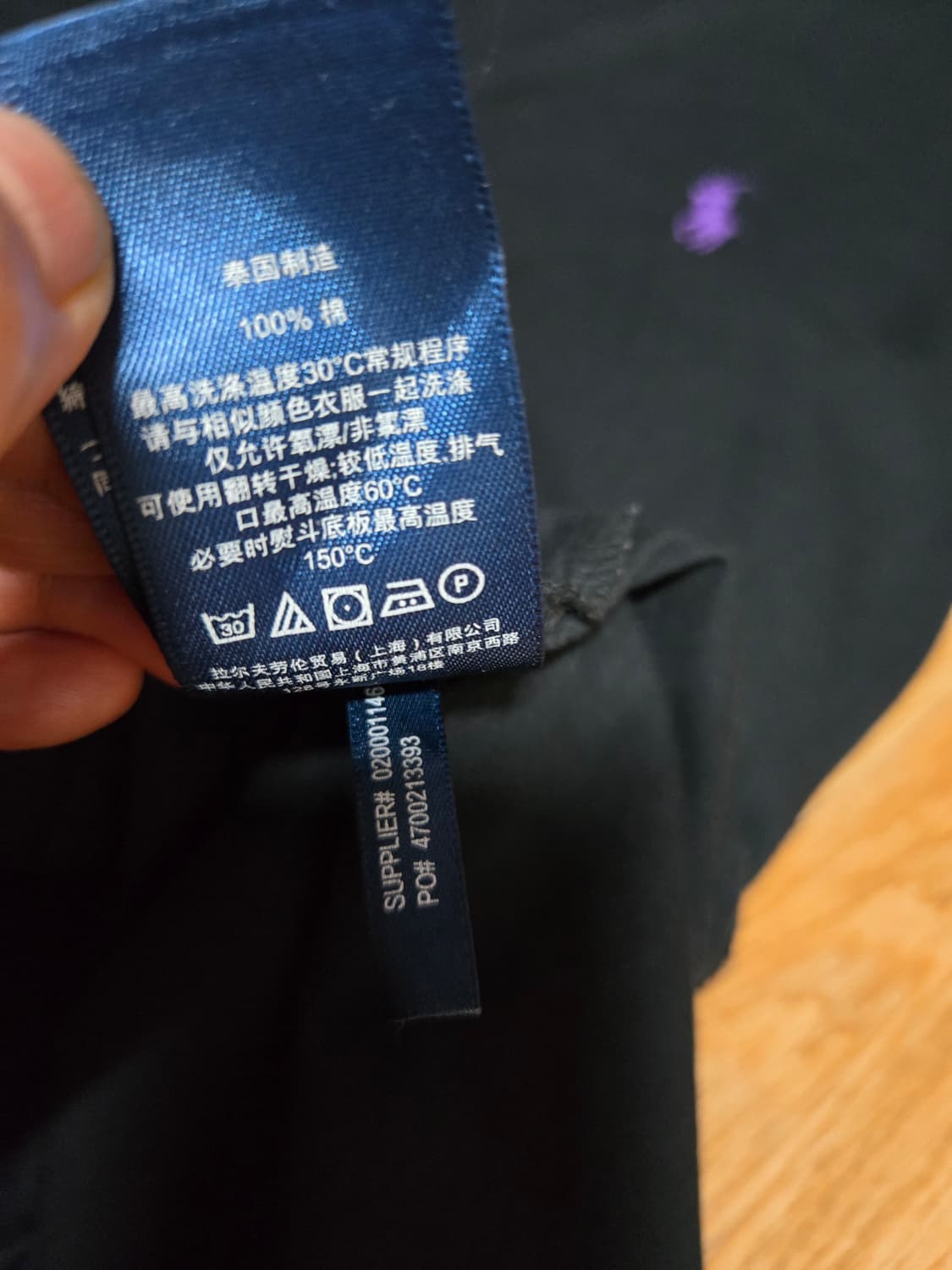 폴로 랄프로렌 정품 여성 블랙 브이넥 반팔티(M사이즈) 상품이미지7