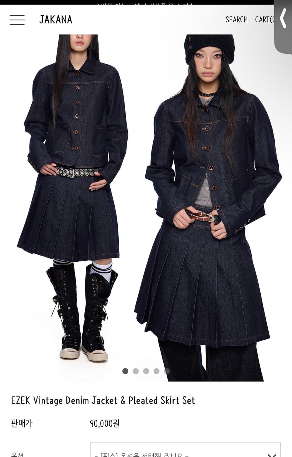 ezek 데님 자켓 상품이미지1