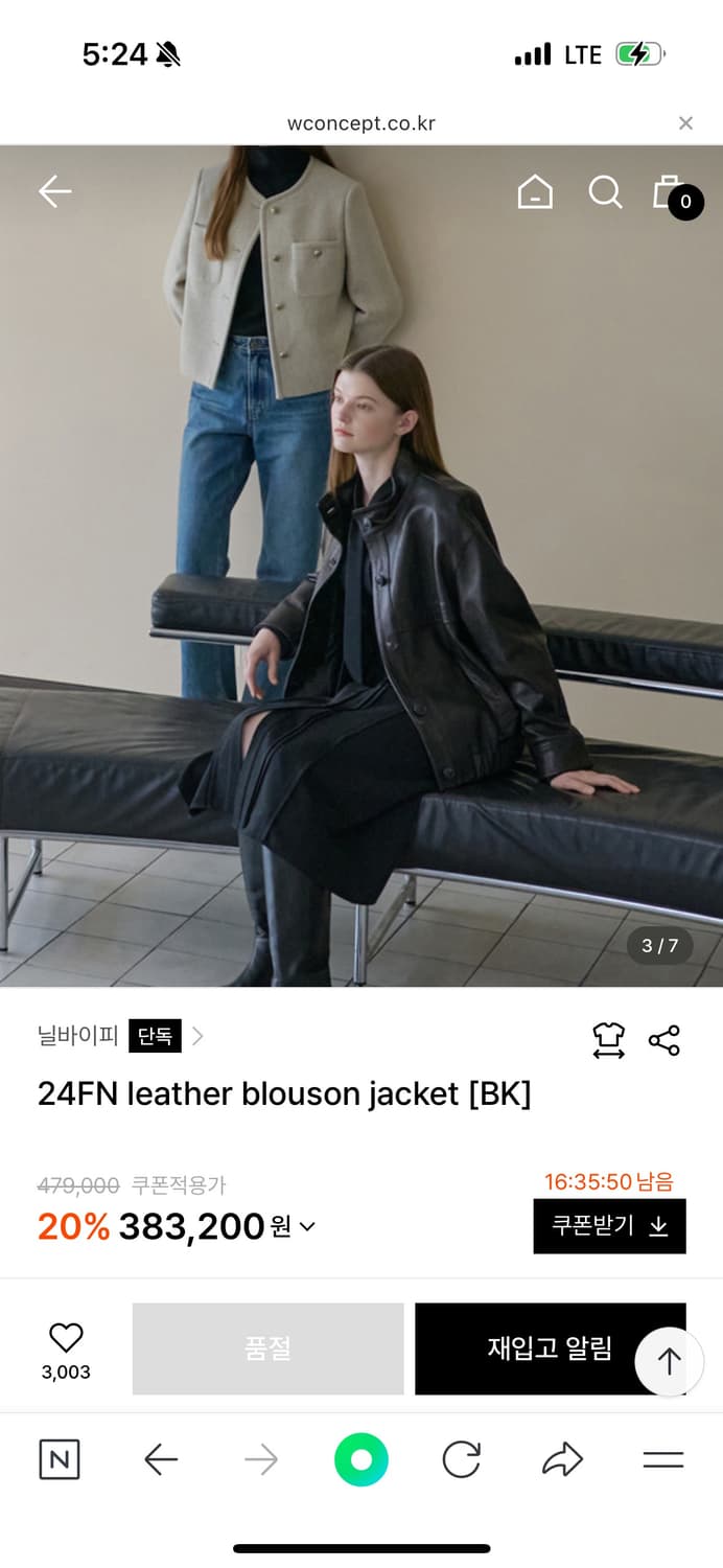 닐바이피 가죽자켓(브라운 ) 상품이미지8