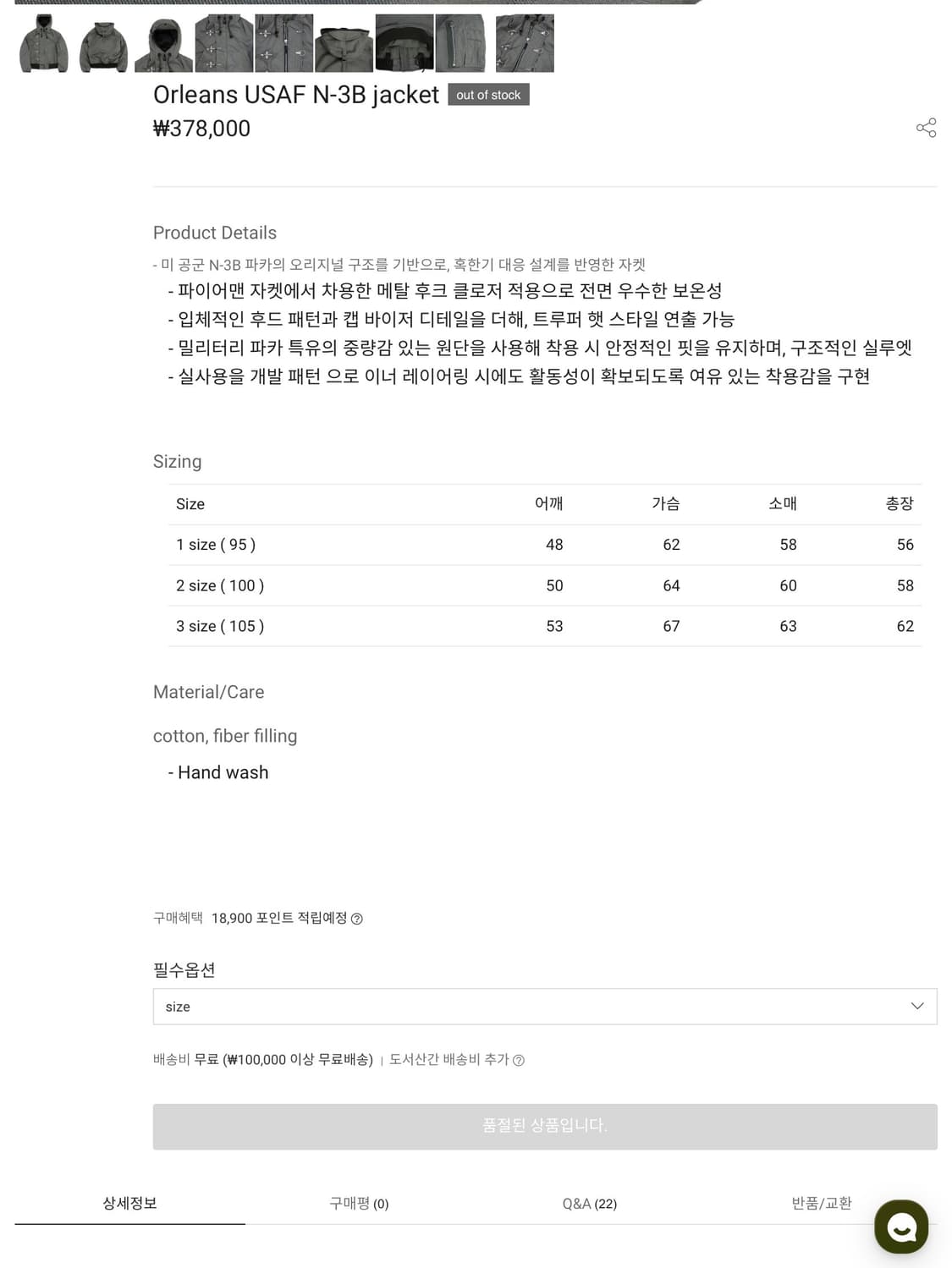 orleans store n-3b jacket 상품이미지4