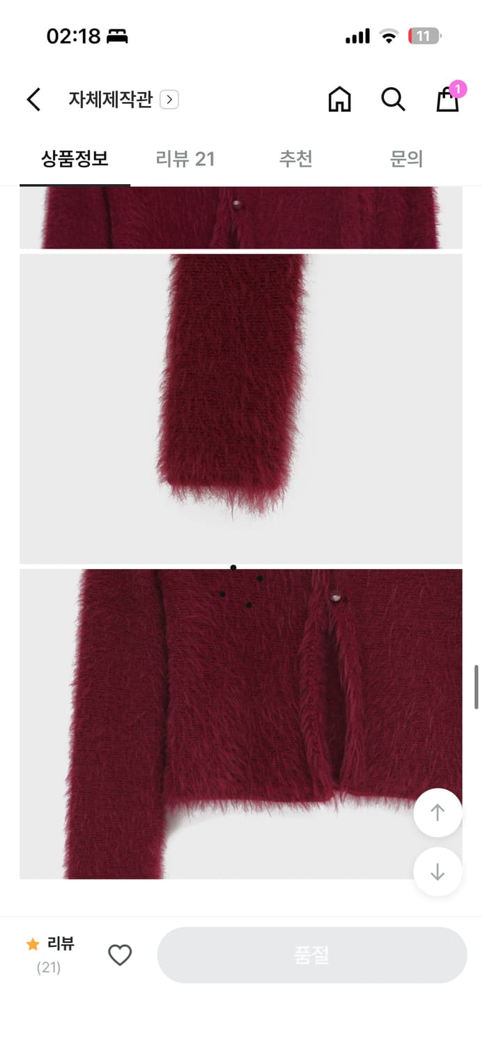 블랙업 위키 니트 가디건 버건디 상품이미지7