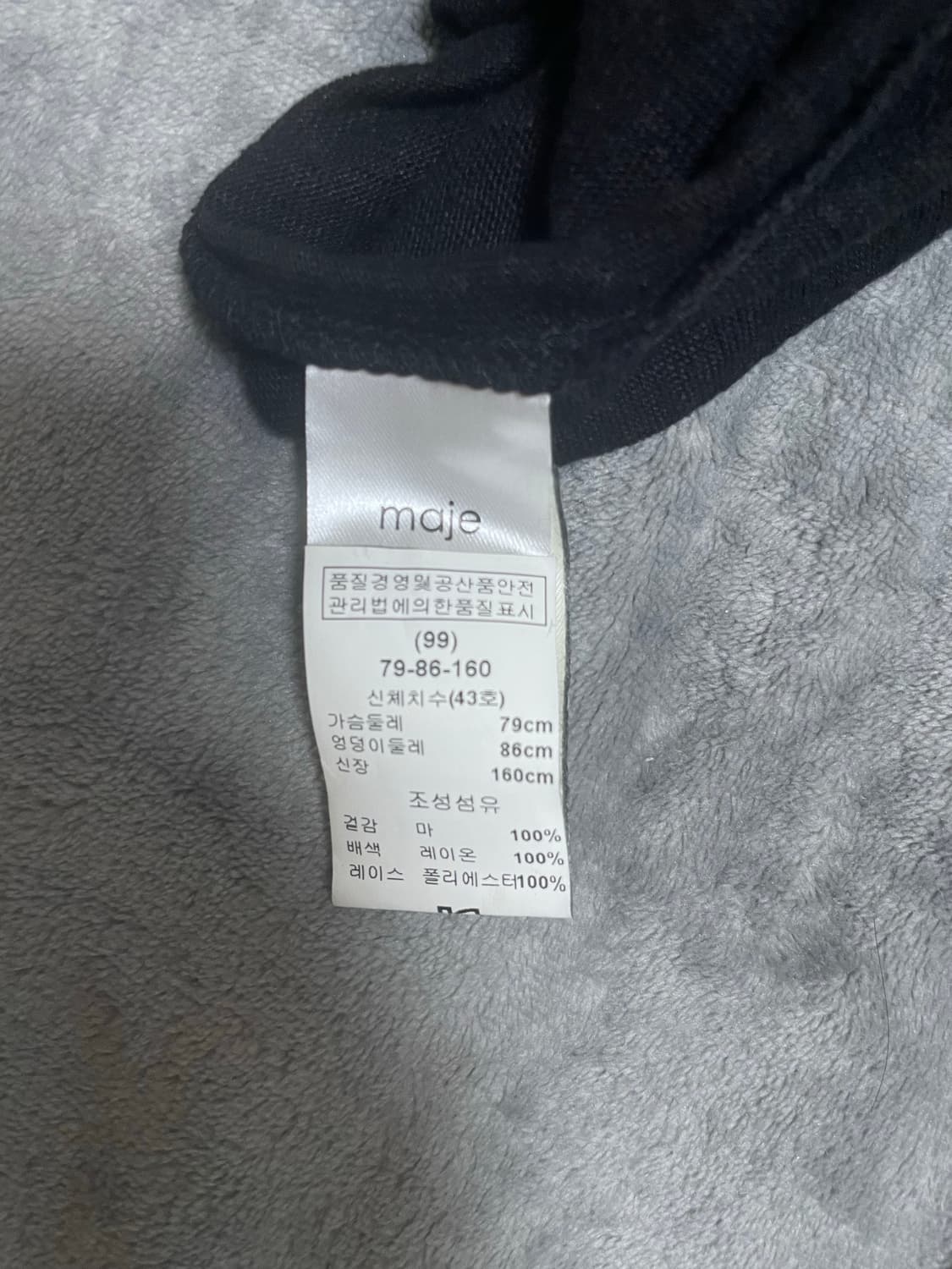 마쥬 미니 원피스 블랙 정품 상품이미지2