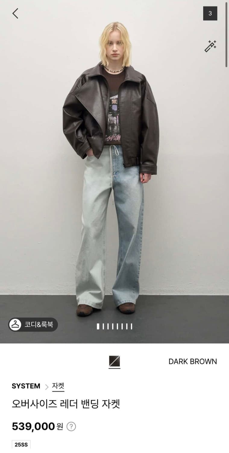 (새상품급) 25SS시스템 오버사이즈 레더 밴딩 자켓 다크브라운 상품이미지6