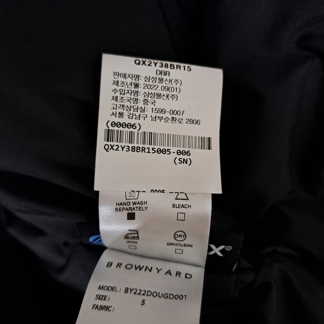(택포) 브라운야드 22FW 유틸리티 구스다운 5 B314 상품이미지9