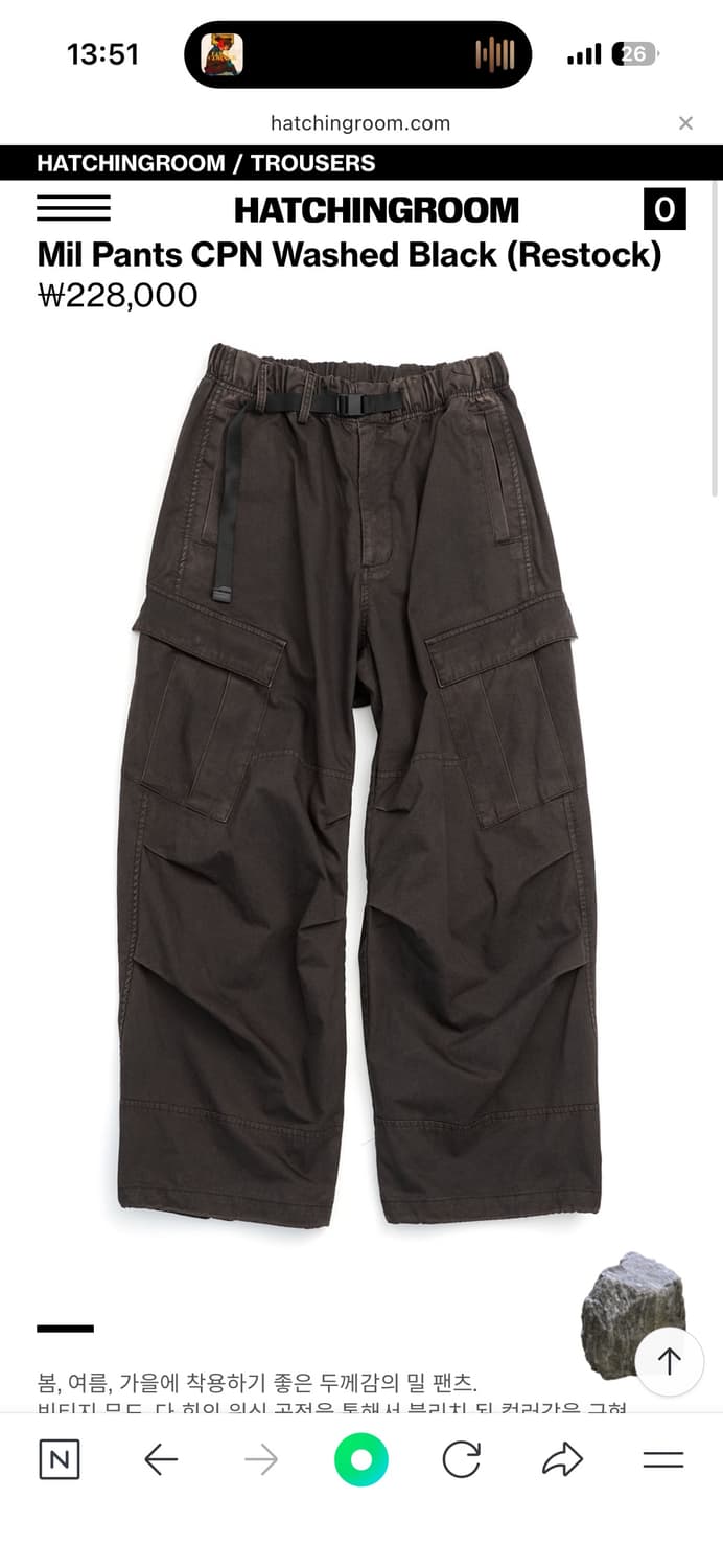 해칭룸 밀 팬츠 3사이즈 상품이미지1