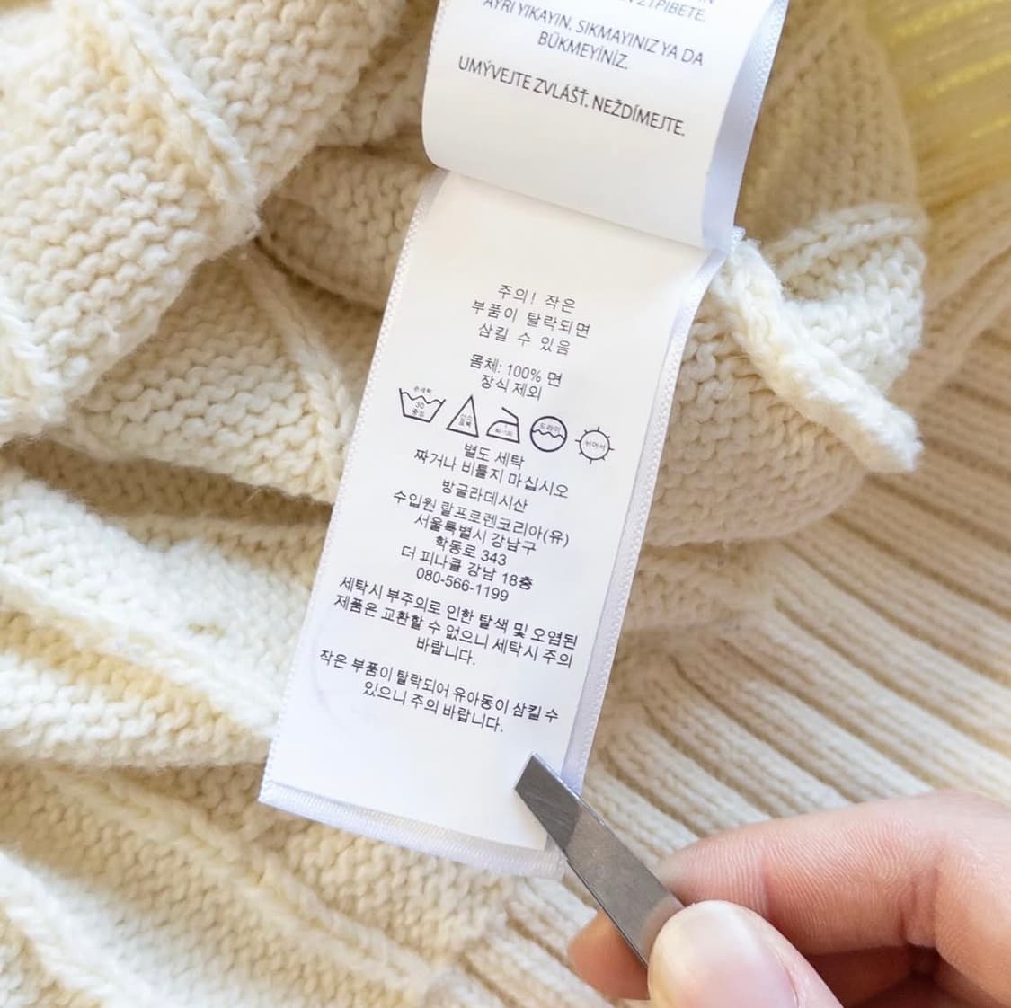 폴로 케이블 니트 상품이미지6