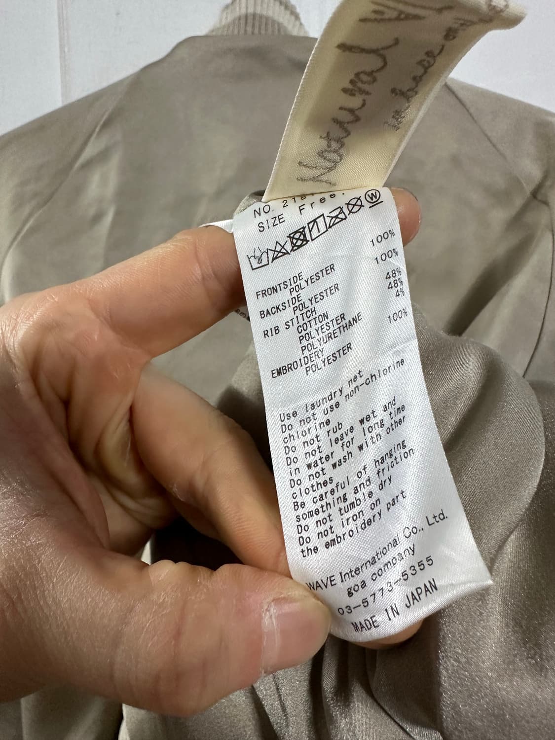 내추럴 빈티지 고어 NATURAL VINTAGE GOA 리버리블 자켓 상품이미지6