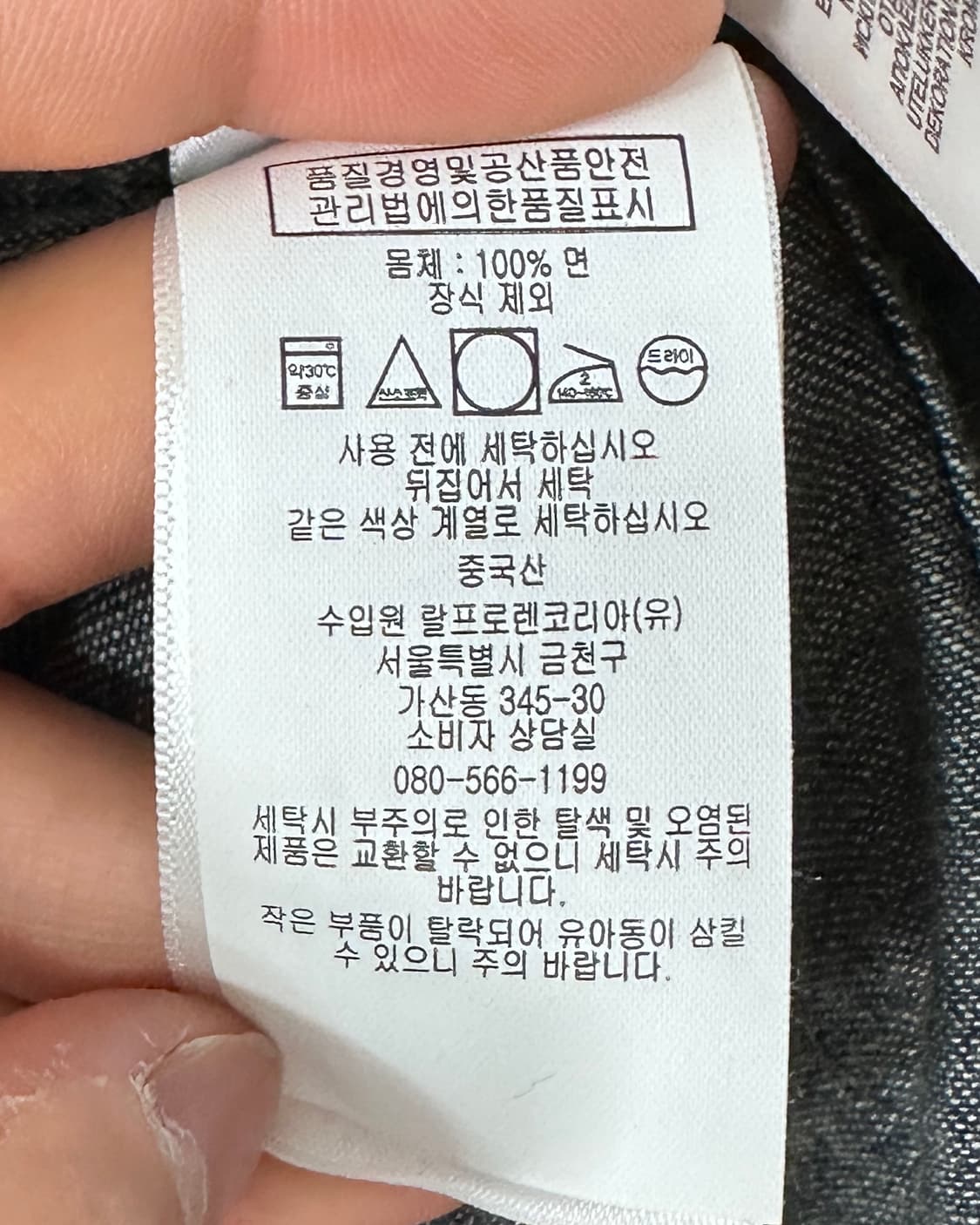 RRL 더블알엘 엔지니어 코트 초어 자켓 (va.31) 상품이미지9