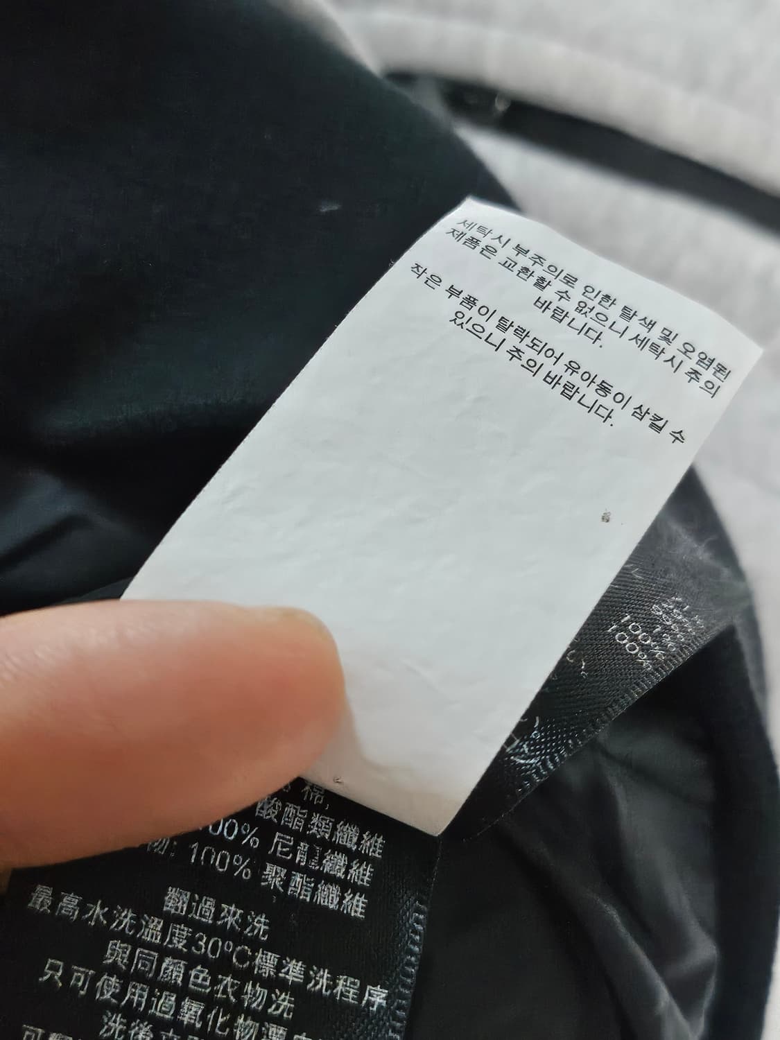 RLX 폴로랄프로렌 후드집업 패딩 M 상품이미지6