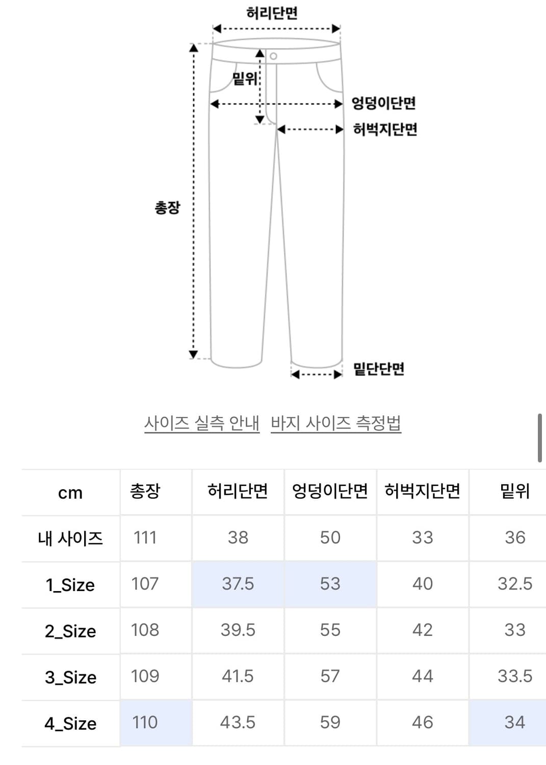 (2) 비긴202 나이코마 투턱 팬츠 V2 블랙 상품이미지2