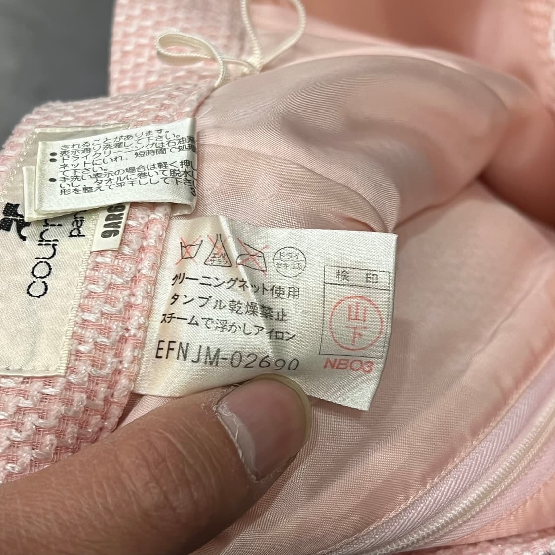  꾸레쥬 글리터 셋업 y14938 상품이미지9