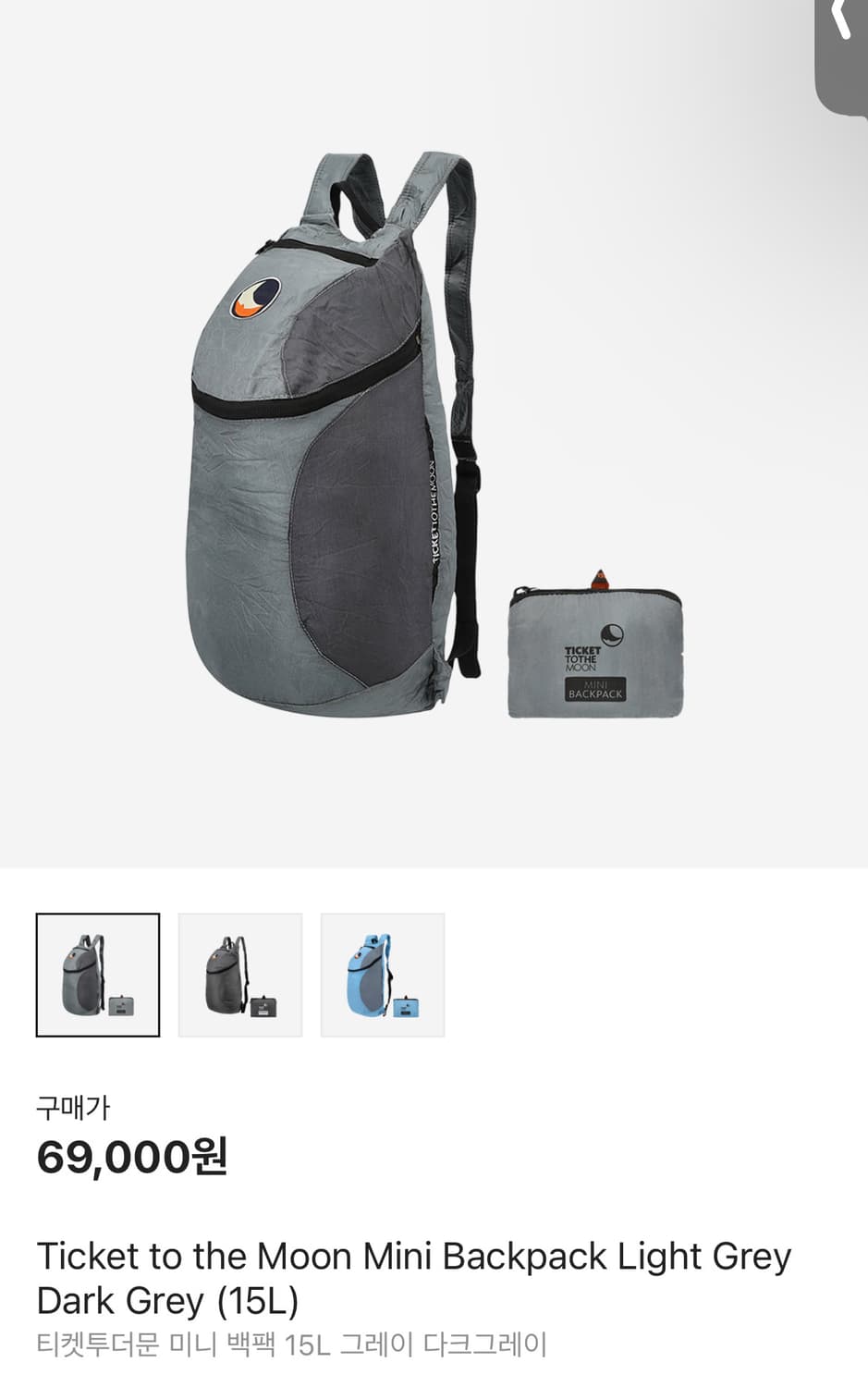 티켓투더문 미니 백팩 15L 그레이 다크그레이 상품이미지1