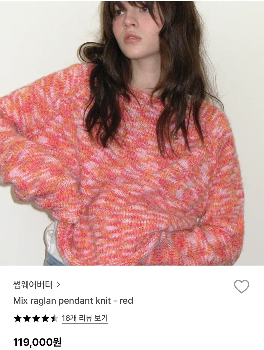 썸웨어버터 Mix raglan pendant knit 상품이미지1